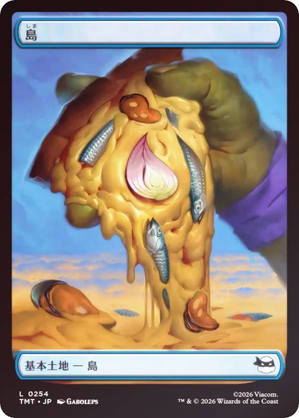 【FOIL/フルアート版】マジックザギャザリング TMT JP 0254 島 (日本語版 基本土地) ミュータント タートルズ (MTG)