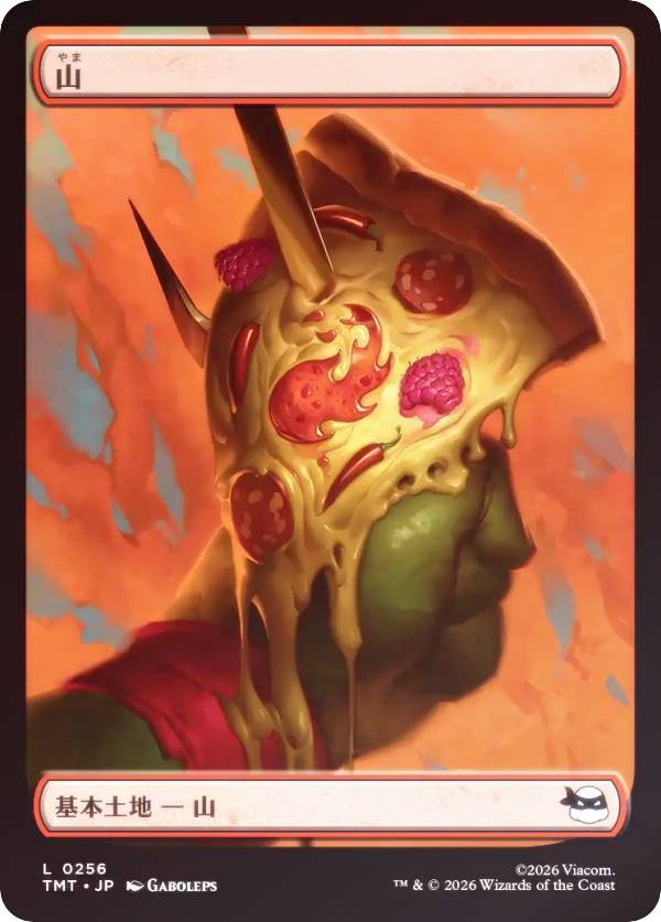 【FOIL/フルアート版】マジックザギャザリング TMT JP 0256 山 (日本語版 基本土地) ミュータント タートルズ (MTG)