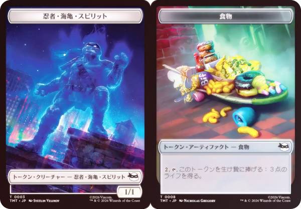 【FOIL】マジックザギャザリング TMT JP T 0003/0008 忍者・海亀・スピリット / 食物 (日本語版 トークン) ミュータント タートルズ (MTG)