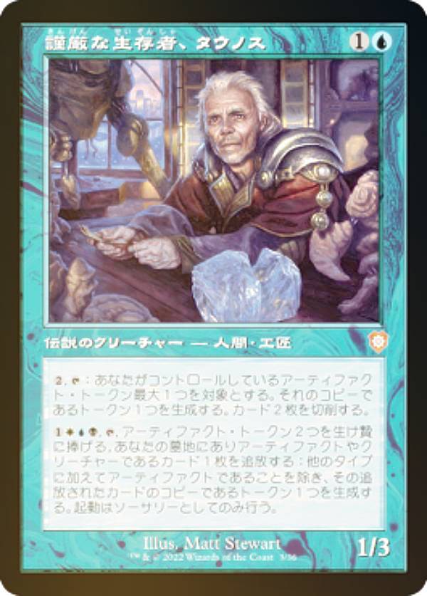 【FOIL】マジックザギャザリング BRC JP 003 謹厳な生存者、タウノス (日本語版 神話レア) 兄弟戦争 統率者