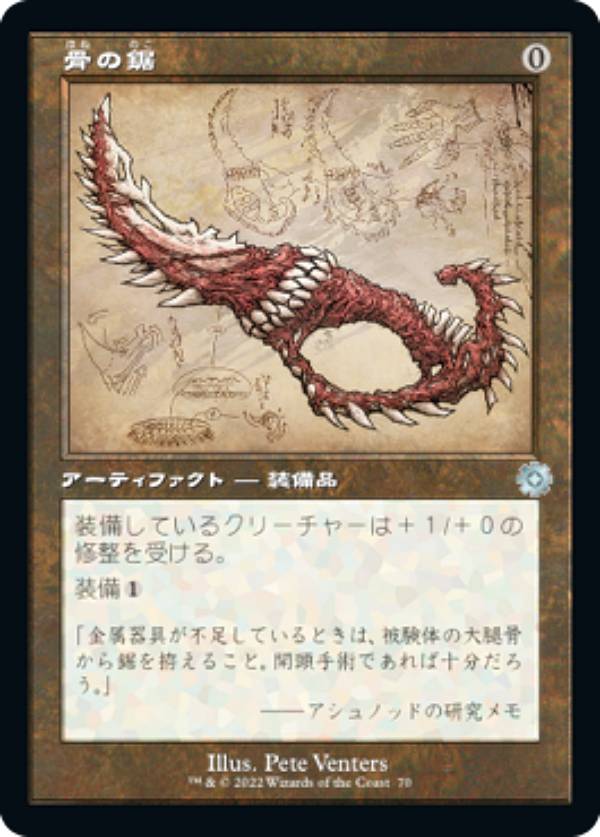 ߷׿ޡۥޥå㥶 BRO JP 070 ε (ܸ 󥳥) 