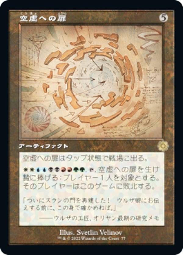 ߷׿ޡۥޥå㥶 BRO JP 077 ؤ (ܸ 쥢) 