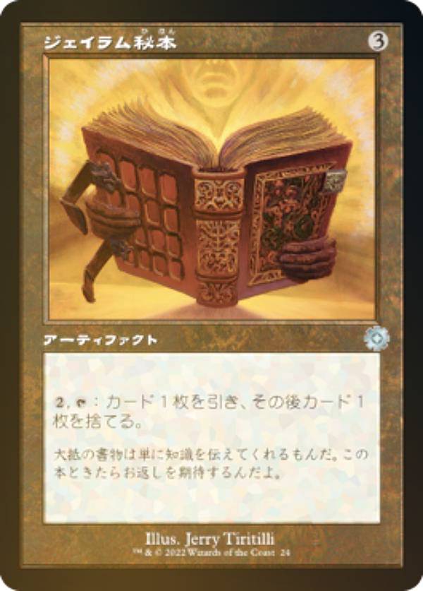 FOIL/Ȼ͡ۥޥå㥶 BRO JP 024  (ܸ 󥳥) 