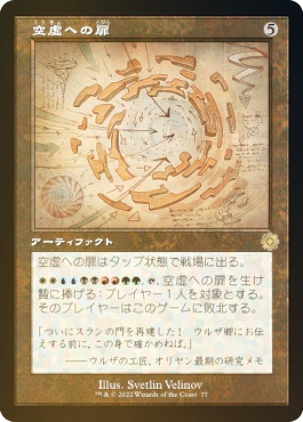 ��FOIL/�߷׿ޡۥޥ��å������㥶��� BRO JP 077 �����ؤ��� (���ܸ��� �쥢) ��������