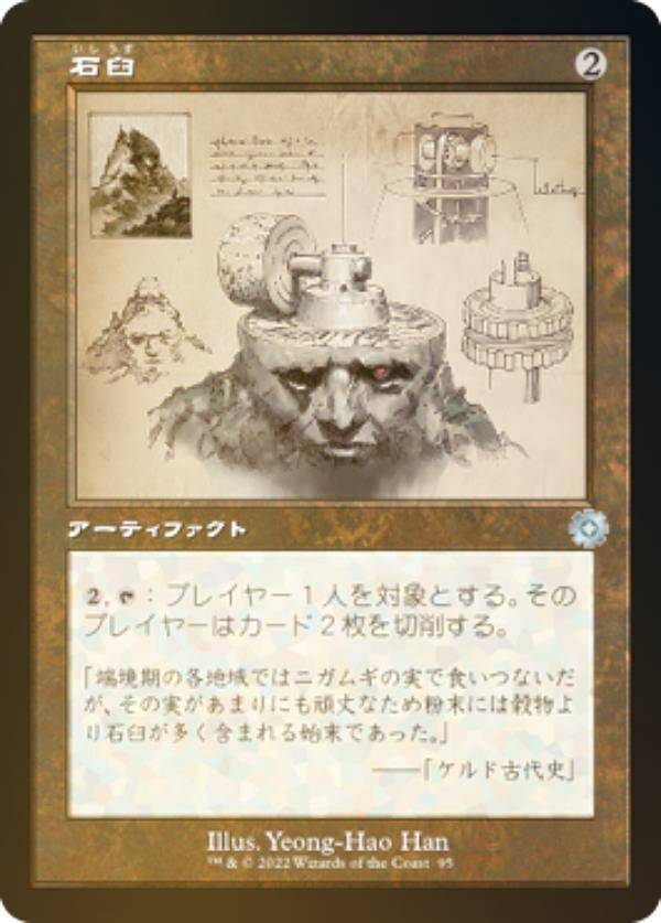 REALiZE ȥ쥫ۥӡŷԾŹ㤨֡FOIL/߷׿ޡۥޥå㥶 BRO JP 095 б (ܸ 󥳥 פβǤʤ50ߤˤʤޤ