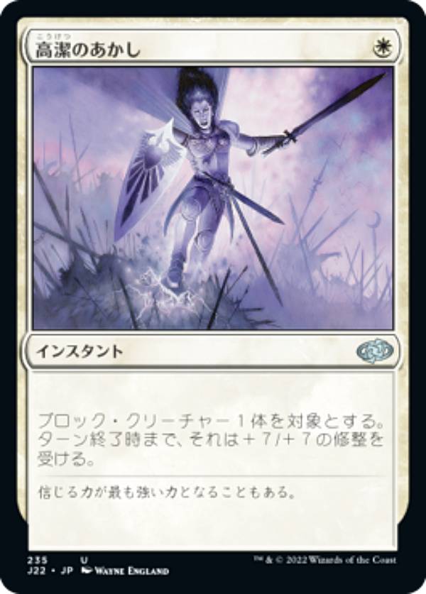 �ޥ��å������㥶��� J22 JP 235 ���Τ����� (���ܸ��� ���󥳥��) �����ץ������� 2022