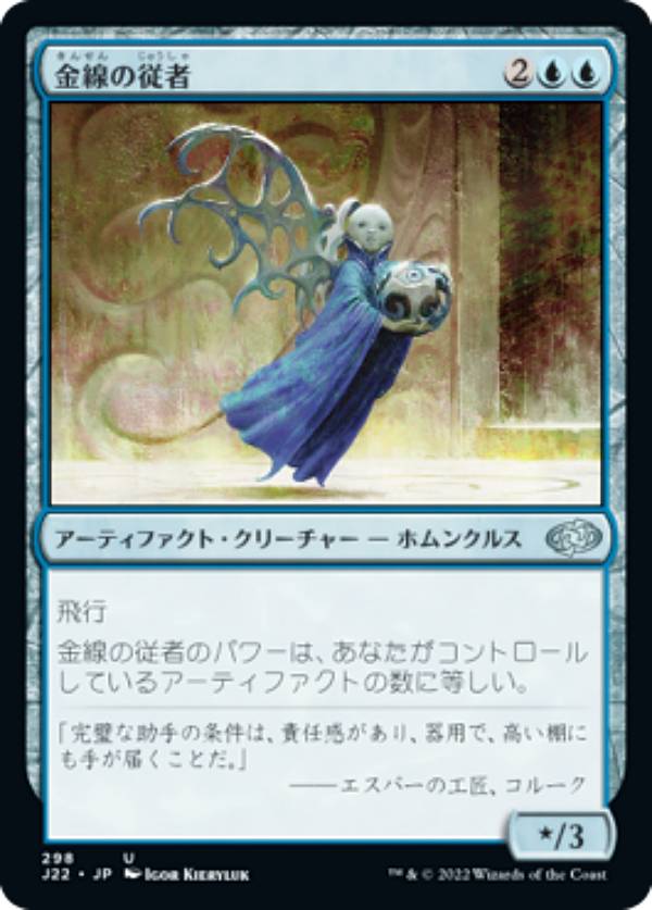 �ޥ��å������㥶��� J22 JP 298 �����ν��� (���ܸ��� ���󥳥��) �����ץ������� 2022