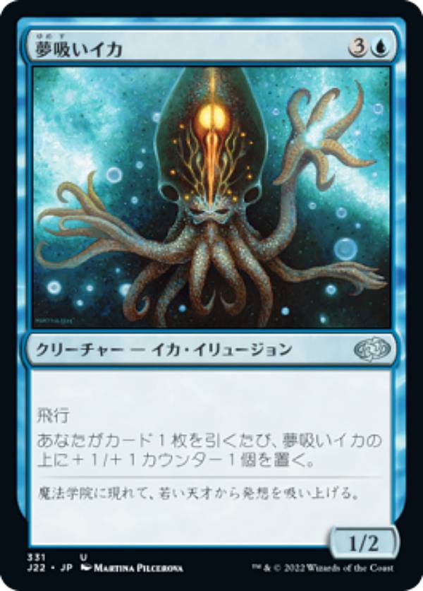 �ޥ��å������㥶��� J22 JP 331 ̴�ۤ����� (���ܸ��� ���󥳥��) �����ץ������� 2022