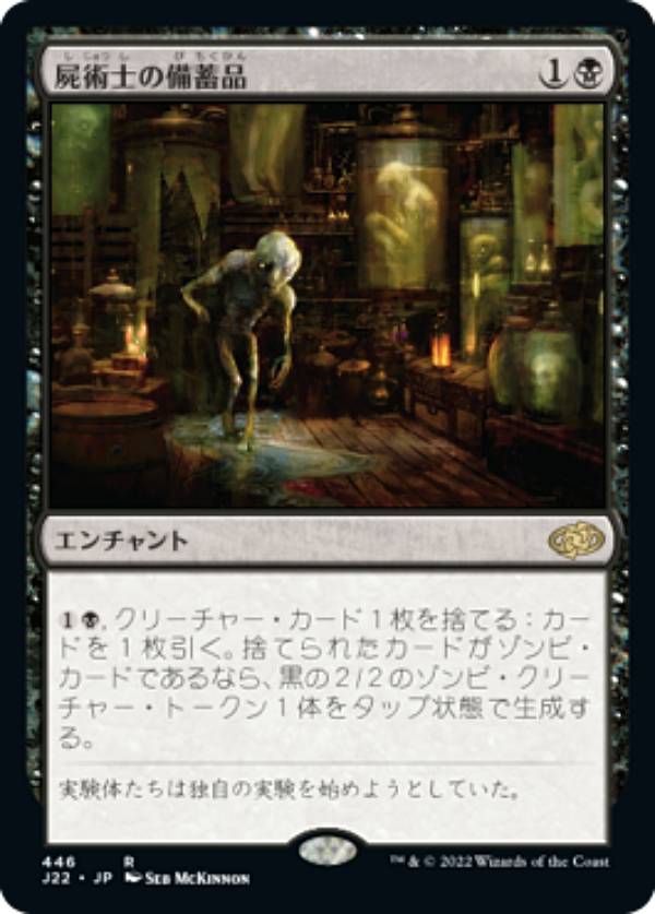 REALiZE ȥ쥫ۥӡŷԾŹ㤨֥ޥå㥶 J22 JP 446 ӽѻΤ (ܸ 쥢 ץ 2022פβǤʤ50ߤˤʤޤ