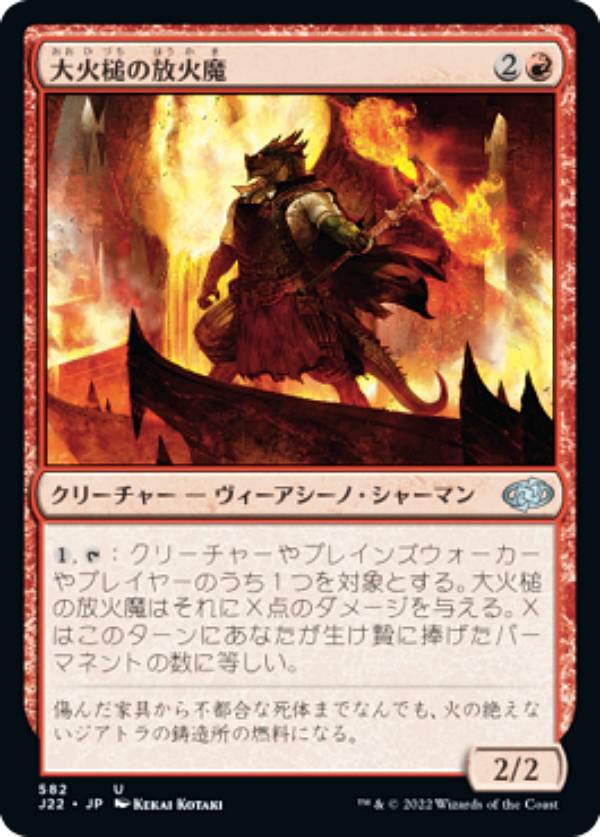 �ޥ��å������㥶��� J22 JP 582 ����Ȥ������� (���ܸ��� ���󥳥��) �����ץ������� 2022