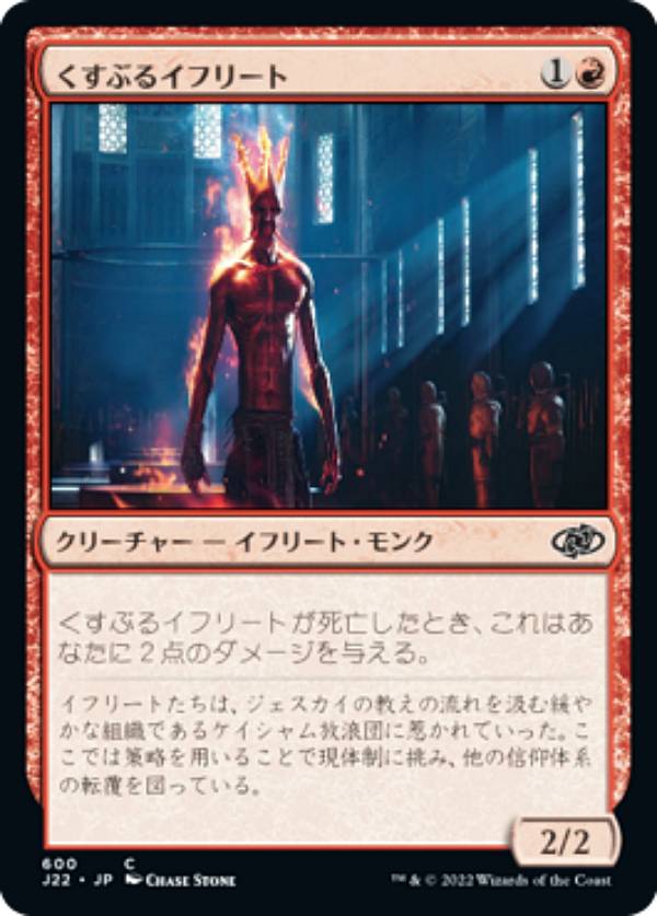 �ޥ��å������㥶��� J22 JP 600 �����֤륤�ե꡼�� (���ܸ��� �����) �����ץ������� 2022