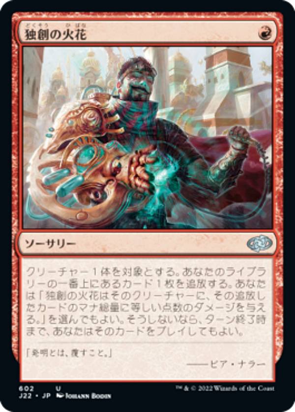 REALiZE �ȥ쥫���ۥӡ���ŷ�Ծ�Ź���㤨��֥ޥ��å������㥶��� J22 JP 602 ���Ϥβв� (���ܸ��� ���󥳥�� �����ץ������� 2022�פβ����Ǥ������ʤ�30�ߤˤʤ�ޤ���