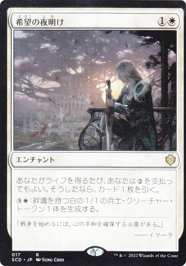 �ޥ��å������㥶��� SCD JP 017 ��˾�������� (���ܸ��� �쥢) ��������������Ψ�ԥǥå� �ȡ�����Ǥξ���