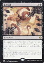 マジックザギャザリング SCD JP 108 魂の粉砕 (日本語版 レア) スターター・統率者デッキ 渾沌の具現(3)