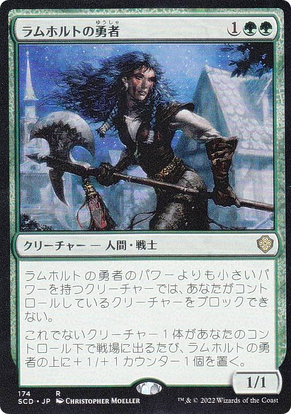 �ޥ��å������㥶��� SCD JP 174 ���ۥ�Ȥ�ͦ�� (���ܸ��� �쥢) ��������������Ψ�ԥǥå� �ȡ�����Ǥξ���