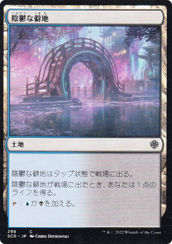 �ޥ��å������㥶��� SCD JP 298 ��ݵ������ (���ܸ��� �����) ��������������Ψ�ԥǥå� ���δ���