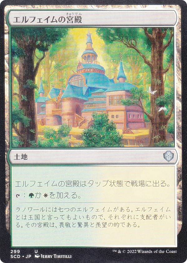 �ޥ��å������㥶��� SCD JP 299 ����ե�����ε��� (���ܸ��� ���󥳥��) ��������������Ψ�ԥǥå� �ȡ�����Ǥξ���