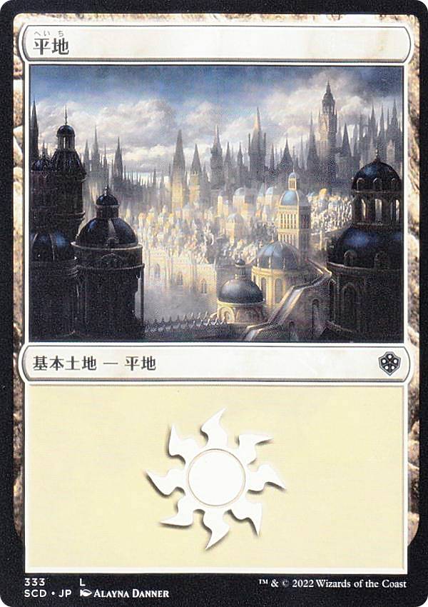 ޥå㥶 SCD JP 333 ʿ (ܸ ) Ψԥǥå Ƥ