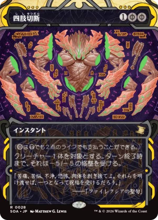 楽天市場】スリーブ ミスティカルアーカイブの通販