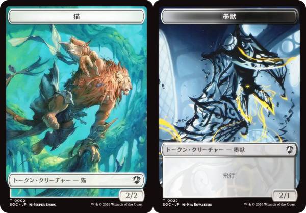 楽天市場】mtg トークン 猫の通販
