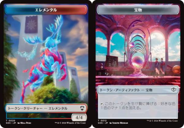 楽天市場】mtg エレメンタルの通販