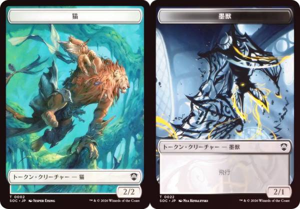 楽天市場】mtg 猫の通販