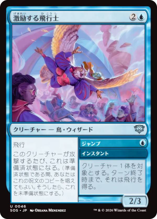 MTG 激励 foil 3枚セット 楽天市場】mtg 激励の通販