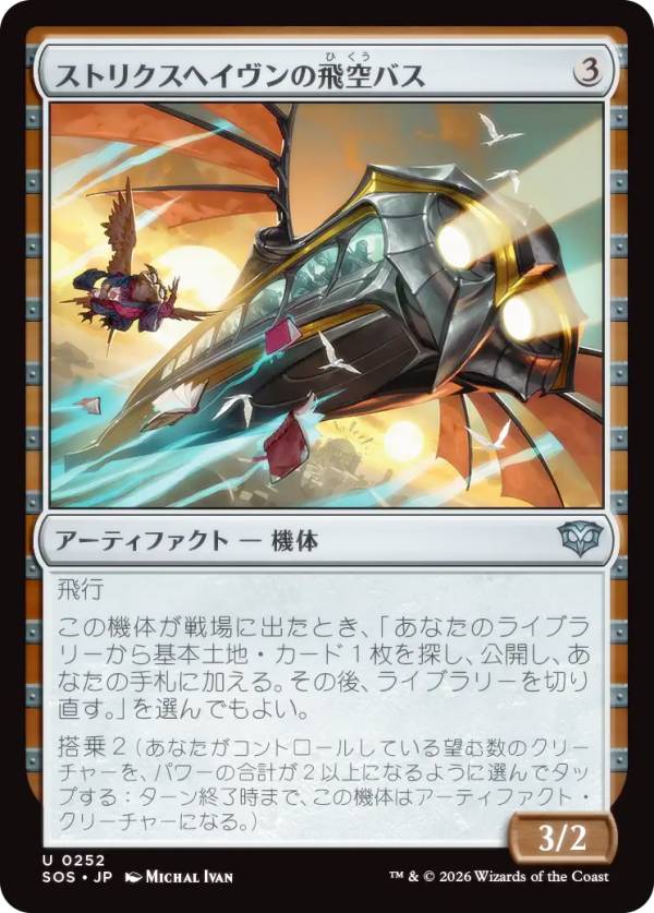 楽天市場】ストリクスヘイブンの通販
