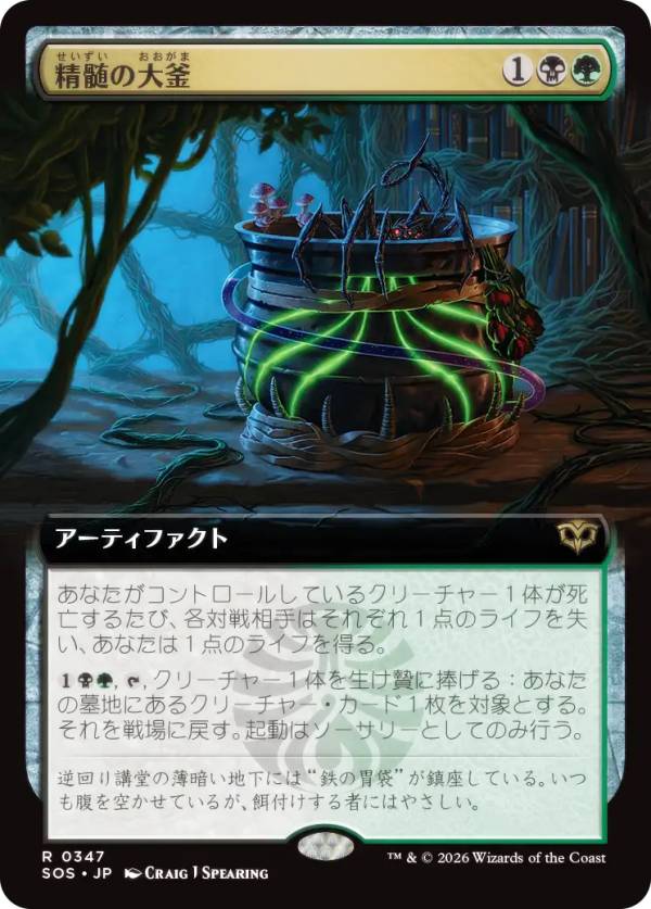 楽天市場】大釜（コレクション｜ホビー）の通販