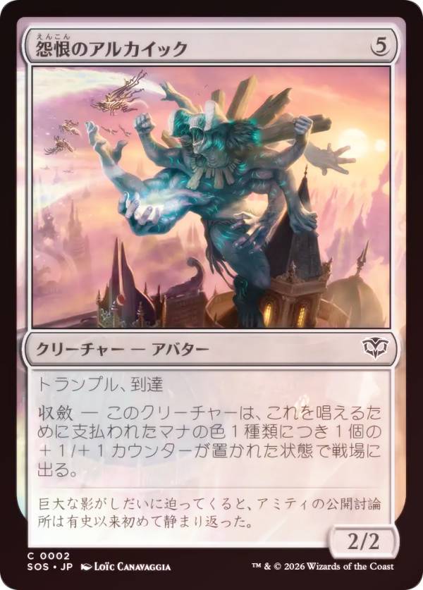 MTG　怨恨　foil　日本語版　旧枠 楽天市場】mtg 怨恨の通販