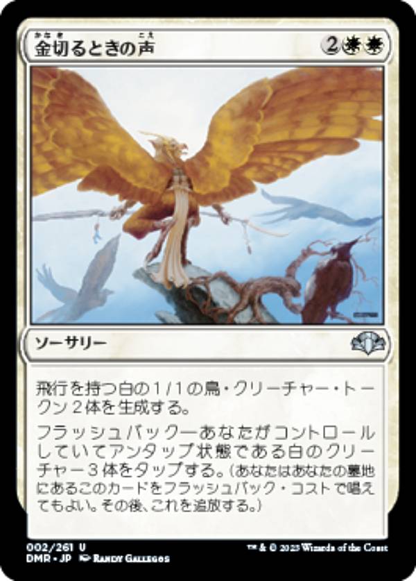 REALiZE ȥ쥫ۥӡŷԾŹ㤨֥ޥå㥶 DMR JP 002 ڤȤ (ܸ 󥳥 ɥߥʥꥢޥפβǤʤ50ߤˤʤޤ