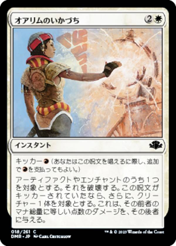 REALiZE ȥ쥫ۥӡŷԾŹ㤨֥ޥå㥶 DMR JP 018 ΤŤ (ܸ  ɥߥʥꥢޥפβǤʤ30ߤˤʤޤ