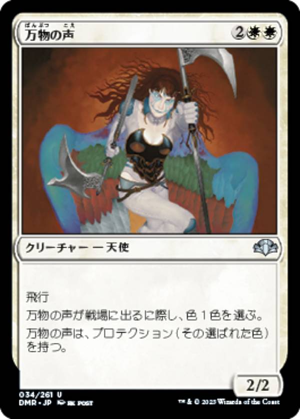 REALiZE ȥ쥫ۥӡŷԾŹ㤨֥ޥå㥶 DMR JP 034 ʪ (ܸ 󥳥 ɥߥʥꥢޥפβǤʤ50ߤˤʤޤ