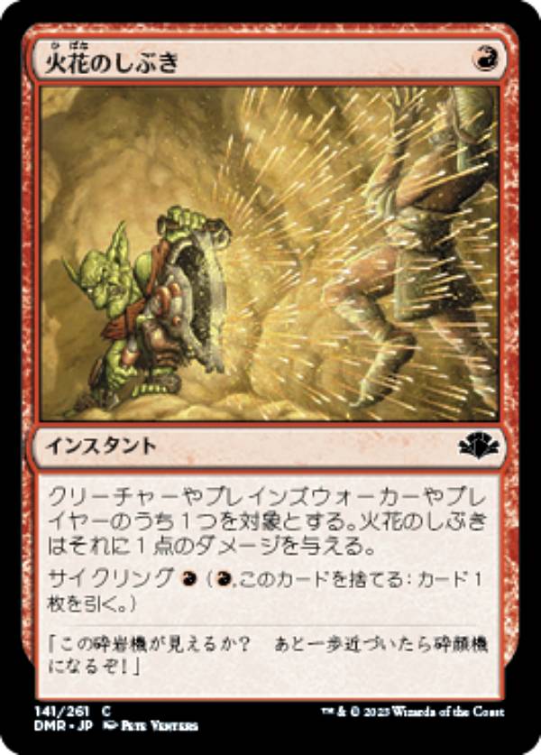 REALiZE �ȥ쥫���ۥӡ���ŷ�Ծ�Ź���㤨��֥ޥ��å������㥶��� DMR JP 141 �в֤Τ��֤� (���ܸ��� ����� �ɥߥʥꥢ����ޥ������פβ����Ǥ������ʤ�30�ߤˤʤ�ޤ���