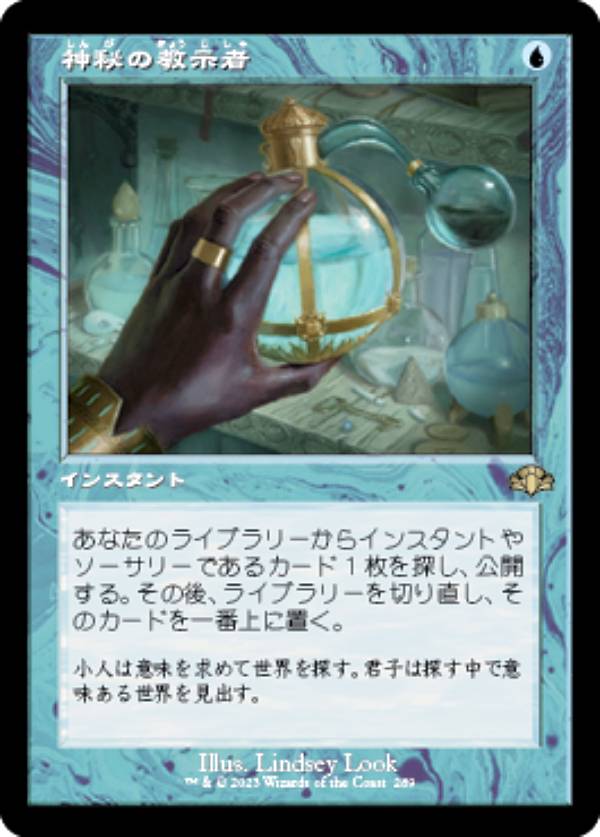 悪魔の教示者 ドラブ・セトブ版　Foil BGS9.5 ゴールドラベル 楽天市場】悪魔の教示者の通販
