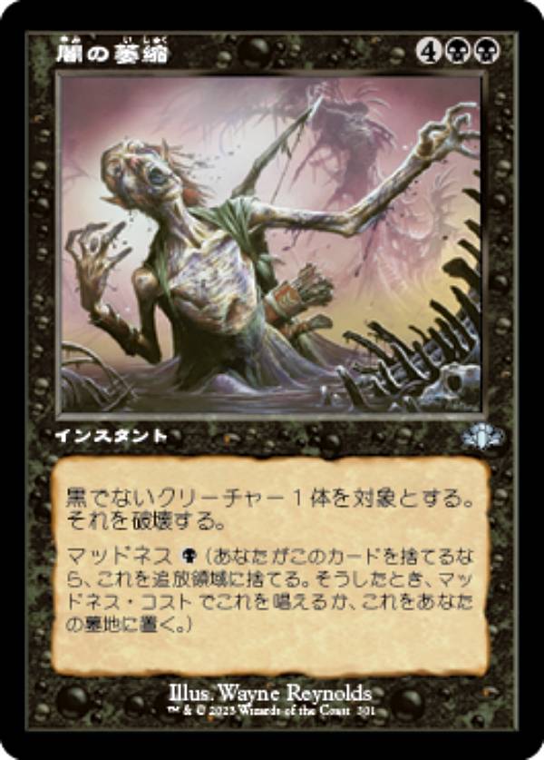 REALiZE ȥ쥫ۥӡŷԾŹ㤨֥ޥå㥶 DMR JP 301 Ǥΰ (ܸ 󥳥 ɥߥʥꥢޥפβǤʤ30ߤˤʤޤ