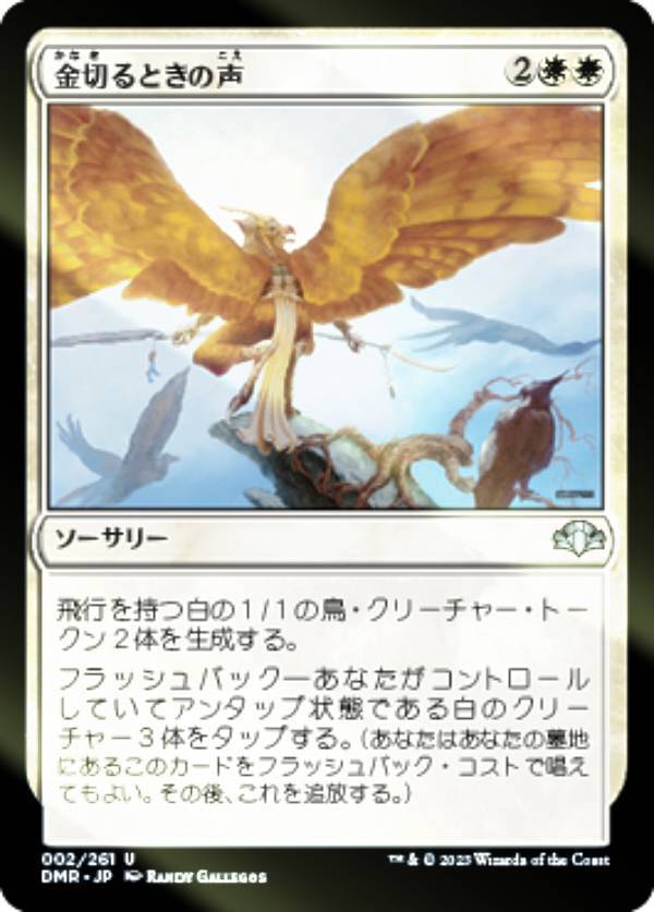 REALiZE ȥ쥫ۥӡŷԾŹ㤨֡FOILۥޥå㥶 DMR JP 002 ڤȤ (ܸ 󥳥 ɥߥʥꥢޥפβǤʤ50ߤˤʤޤ