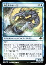 【FOIL】マジックザギャザリング DMR JP 074 寄生牙のドレイク (日本語版 コモン) ドミナリア・リマスター(3)
