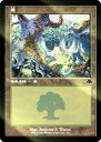 【FOIL】マジックザギャザリング DMR JP 411 森 (日本語版 コモン) ドミナリア・リマスター(3)
