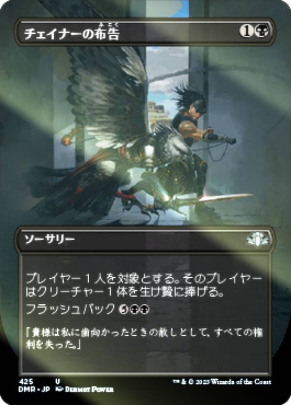 ��FOIL�ۥޥ��å������㥶��� DMR JP 425 �������ʡ����۹� (���ܸ��� ���󥳥��) �ɥߥʥꥢ����ޥ�����