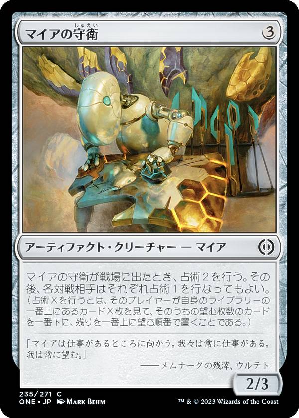 �ޥ��å������㥶��� ONE JP 235 �ޥ����μ�� (���ܸ��� �����) �ե����쥯�����������ʤ�����