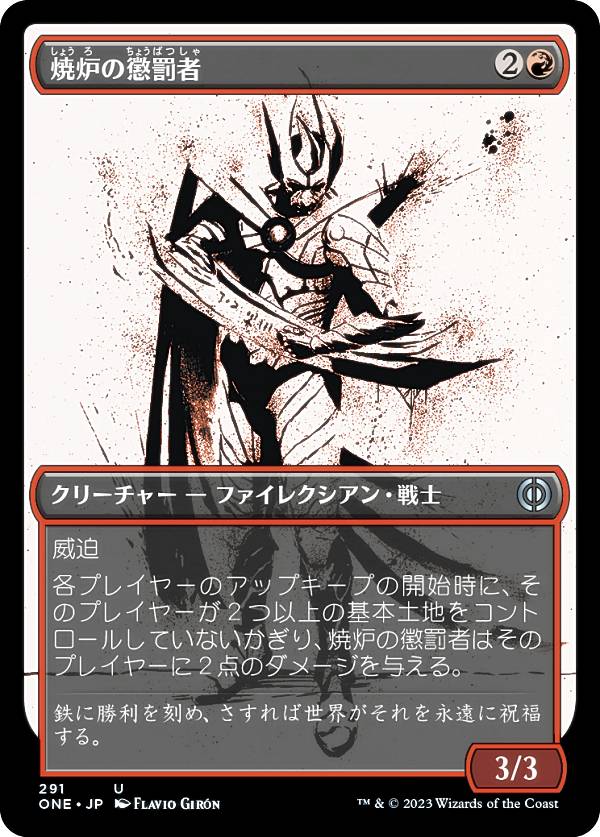 �ޥ��å������㥶��� ONE JP 291 ��ϧ��Ĩȳ�� (���ܸ��� ���󥳥��) �ե����쥯�����������ʤ�����