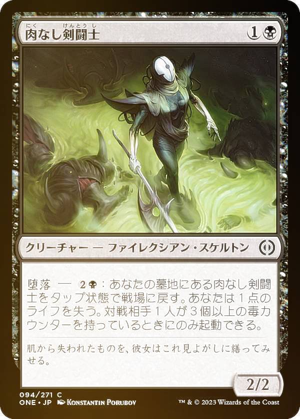 REALiZE ȥ쥫ۥӡŷԾŹ㤨֡FOILۥޥå㥶 ONE JP 094 ʤƮ (ܸ  ե쥯ʤפβǤʤ80ߤˤʤޤ