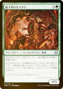 【FOIL】マジックザギャザリング ONE JP 173 格子刃のカマキリ (日本語版 コモン) ファイレクシア:完全なる統一(3)