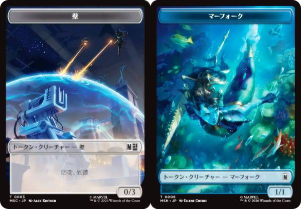 楽天市場】mtg マーフォークの通販