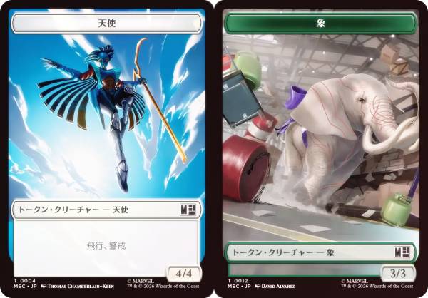 楽天市場】mtg 日本語 foil 天使の通販