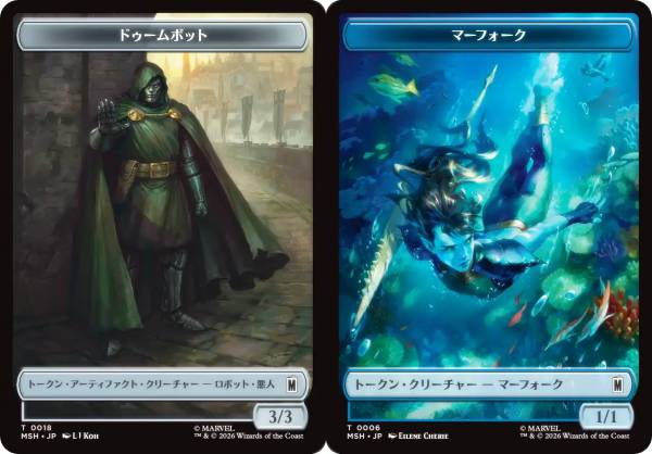 楽天市場】mtg マーフォークの通販