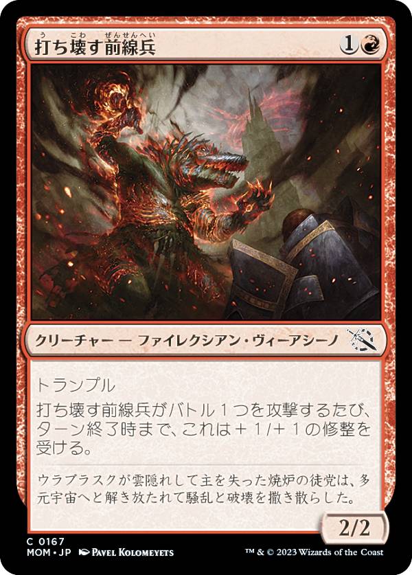 �ޥ��å������㥶��� MOM JP 0167 �Ǥ���������ʼ (���ܸ��� �����) ����ʼ�Ĥοʷ�