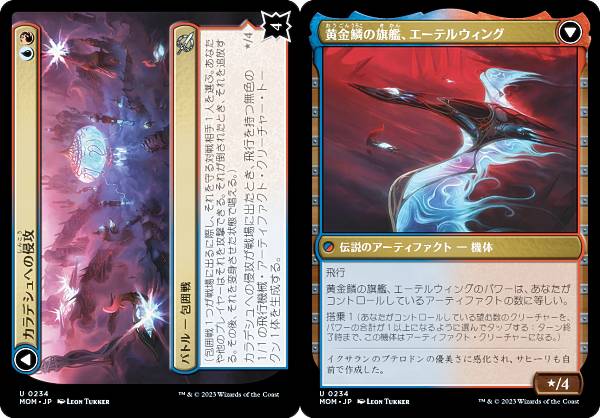 REALiZE ȥ쥫ۥӡŷԾŹ㤨֥ޥå㥶 MOM JP 0234 ǥؤο/ڤδϡƥ륦 (ܸ 󥳥 ʼĤοʷפβǤʤ30ߤˤʤޤ