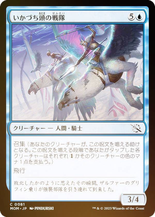 REALiZE ȥ쥫ۥӡŷԾŹ㤨֡FOILۥޥå㥶 MOM JP 0081 ŤƬ (ܸ  ʼĤοʷפβǤʤ50ߤˤʤޤ